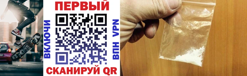 АМФЕТАМИН Розовый  MEGA как зайти  Алагир 