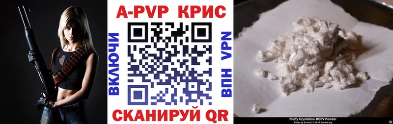 A-PVP СК КРИС  Алагир 