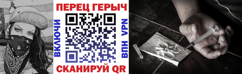 ГЕРОИН Афган  Алагир 