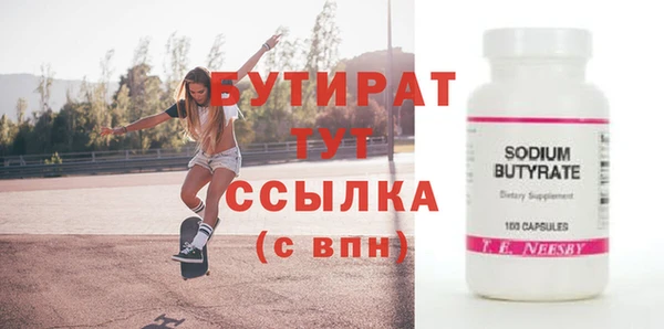 скорость mdpv Абинск