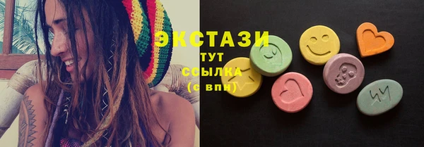прущий лед Абаза