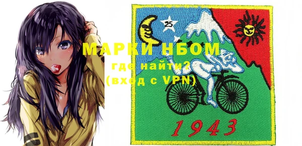 марки nbome Няндома