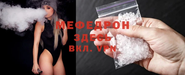 прущий лед Абаза