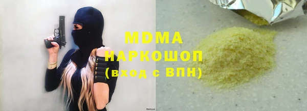 СК Абдулино