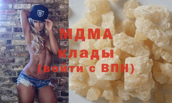 прущий лед Абаза