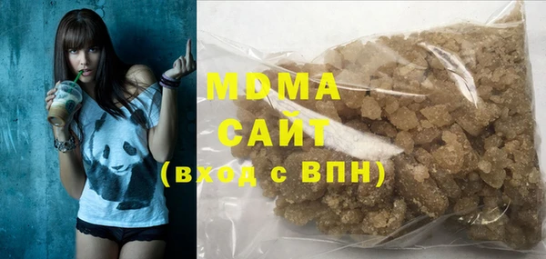 прущий лед Абаза