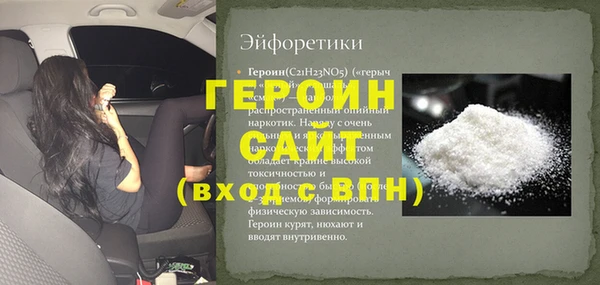 прущий лед Абаза