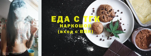 прущий лед Абаза