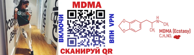 МДМА crystal Алагир