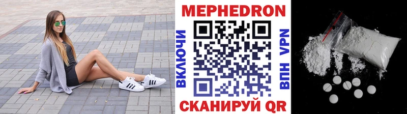МЯУ-МЯУ мука  Алагир 