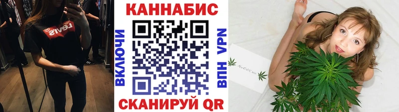 купить закладку  Алагир  Конопля гибрид 